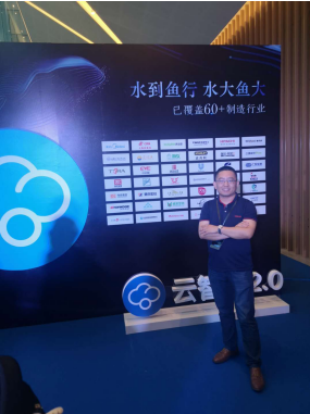 睿寂行空壓站云智控張軍經理