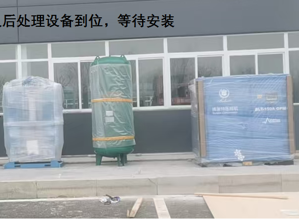 110kW油冷永磁變頻空壓機(jī)到達(dá)客戶(hù)現(xiàn)場(chǎng)！